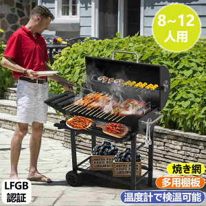 y[zy365ԕiۏ؁zo R o[xL[R Ă X[N O IXX xv p I 8-12lp  xvŌ\ BBQR o[xL[X^h BBQX^