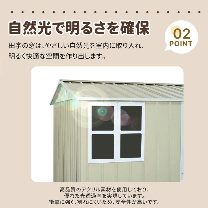 楽天市場】【2000円クーポン利用可！365日間品質保証】物置 屋外 