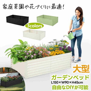 yꕔ[zy365ԕiۏ؁z` CYhxbh K[fxbh ^ L150×W90×H45cm 607.5L Ȃ X`[ ƒ؉ v^[ gȒP  Ԓd K[ft[  