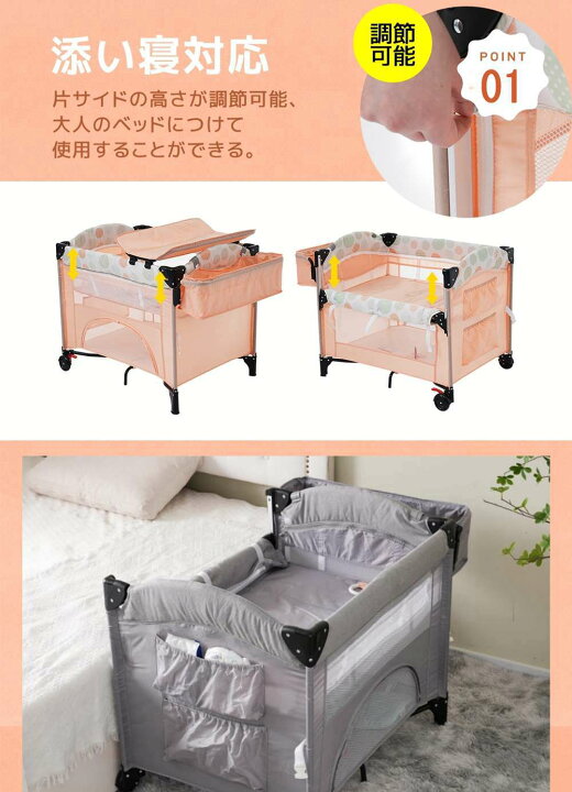 楽天市場】【予約販売】【365日間品質保証】ベビーベッド ベビー  