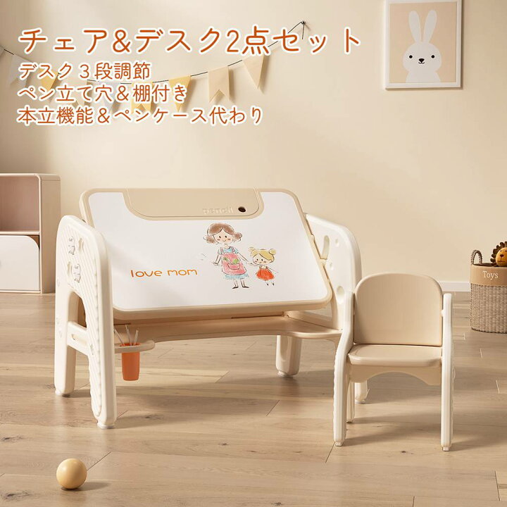 楽天市場】【即納】【365日間品質保証】チェア&デスク2点セット 学習机 