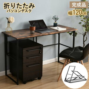 y[zy365ԕiۏ؁zp\RfXN ܂肽 Vv[NfXN Q[~Oe[u 120cm PCfXN wK ׋ ȃXy[X i ؐ 肵\ [ PCfXN 