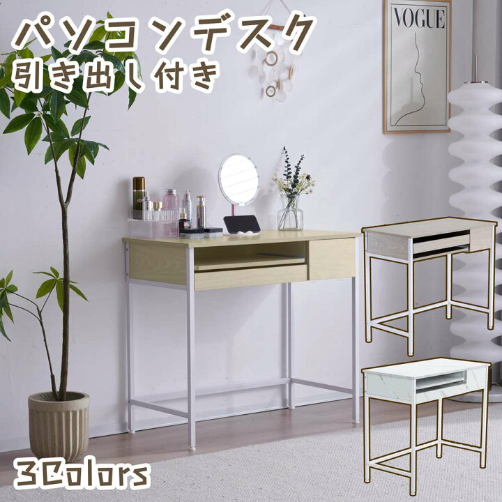 楽天市場】【一部即納】【365日間品質保証】パソコンデスク 引き出し 