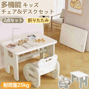 y[zy365ԕiۏ؁zLbYfXN qZbg `FAfXN 2_Zbg ܂肽 ^b`g cpfXN wK qe[u xr[e[u LbY`FA RpNg 