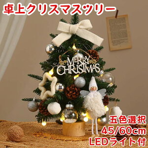 yViz NX}Xc[ ~jNX}Xc[@NX}X  45cm 60cm LEDCgt I[ig  c[ ^   X  p[eB[ Mtg v[g X