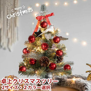 yViz NX}Xc[ NX}Xc[ ~jNX}Xc[ fR[V NX}X ~j pC 45cm 60cm I[ig  c[ ~jc[ ^ lC  