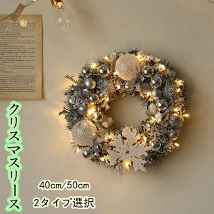 ylCViz NX}X[X NX}X    O[  Mtg v[g Christmas ޗ  p[eB[ nEB VN  [X 蕨 ~    hA 