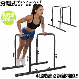 y[zy365ԕiۏ؁zfBbvXX^h ω׏d200kg 4iK  rĕo[ d ؃g  `jO g[jO fBbvXo[XefB tBbglX Xgb` 