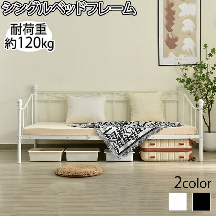 楽天市場】【365日間品質保証】シングルベッド パイプベッド ベッド 