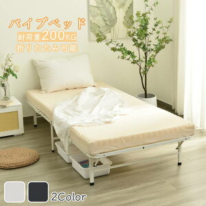 y[zy365ԕiۏ؁zpCvxbh ܂肽݃xbh VO gȒP xbh [ VOxbh [ xbht[ RpNg ω׏d200kg  xbh ܏xbh ȃX