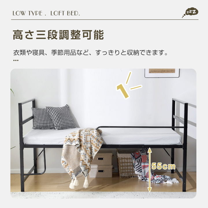楽天市場】【即納】【365日間品質保証】ロフトベッド パイプベッド