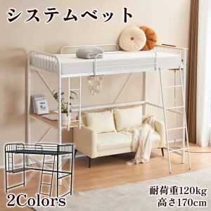 y[zy365ԕiۏ؁zVXexbg tgxbh VO RZgt fXNt ω׏d120kg 170cm k ixbh lxbh l炵 ixbh X`[ 