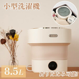 y[zy365ԕiۏ؁z^@ ܂ݐ@ 8.5L d ʐ @ ܂肽 ~jh[ ^  [  l炵 oPc oPc^  }XN xr[ 