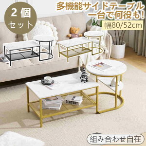 y[zy365ԕiۏ؁zlXge[u 2_Zbg [e[u TChe[u Z^[e[u rOe[u 2Zbg gݍ킹e[u e[u q 13 [t 