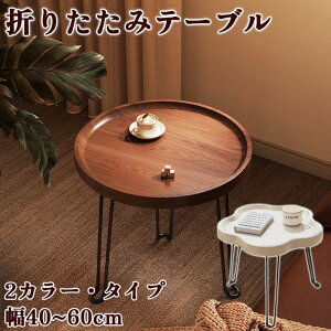 e[u ܂肽݃e[u ܂ݎ ܂肽݉\ ԑ m[gp\RfXN [^Cv [fXN RpNge[u ~je[u 40~60cm 46cm gݗĕsv fXN 