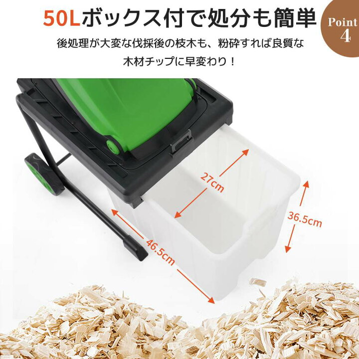 楽天市場】【一部即納】【365日間品質保証】ガーデンシュレッダー 枝 