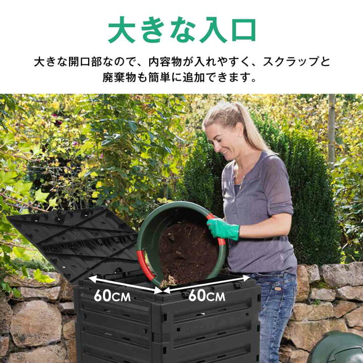 楽天市場】【即納】【365日間品質保証】コンポスト屋外 大型 家庭用 大 