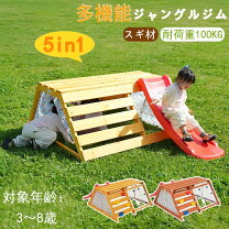 楽天市場】コストコ 遊具の通販