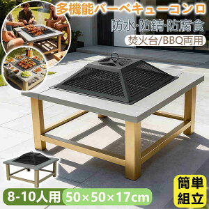 �y�V�i�����z�y���[�z�y365���ԕi���ۏ؁z�t�@�C���[�s�b�g �����Α� �o�[�x�L���[�R���� �o���R�j�[ �x�����_ ���Α� ��^���� �t�@�~���[�L�����v �L�����v �L�����v�O�b�Y ��^ �񎟔R