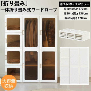 y[zy365ԕiۏ؁z܂肽ݎ [h[u N[[bg [ m_X I t ho e ߗގ[ nK[bN gȒP ȃXy[X RpNg ω׏d ϋv