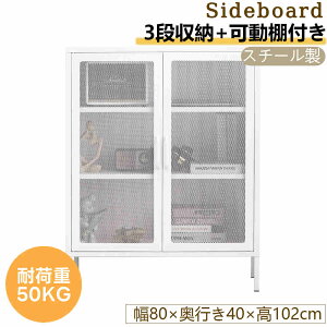 �y�V�i�����z�y���[�z�y365���ԕi���ۏ؁z�T�C�h�{�[�h �X�`�[�� �L���r�l�b�g �ƒ�p ���[�I ���t�� ���I ���[ �r�t�� 3�i���[ �I�t�B�X �ω׏d50kg �X�`�[���� �h�K ������ �X�� �a�@ �w�Z