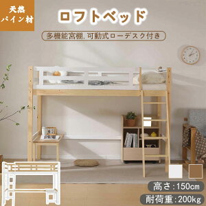 yVizy[zy365ԕiۏ؁ztgxbh ~h^Cv VO qxbh ͂ VRpC ؐ VR؃xbh RZgt {t ̂ [^Cv 150cm [