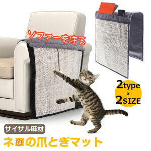 L  ܂Ƃ}bg ܌ TCU XgX [\ ||t \t@[ Ƌی Lpi ܂ƂV[g ߋ Lp ybgpi