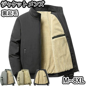 WPbg Y N ȃR[g R[g NуR[g h ~ ~ AE^[EFA   {AWPbg J  J[fBK AE^[  傫TCY  