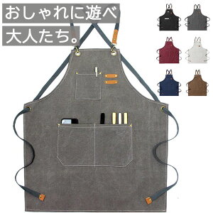 エプロン 作業エプロン アウトドア メンズ キャンプ ガーデニング 作業 DIY 職人 フリーサイズ ポケット付き 男女兼用 シェフ ワークエプロン 前掛け 厚手 綿 キャンバス 軽量 園芸 業務 料理