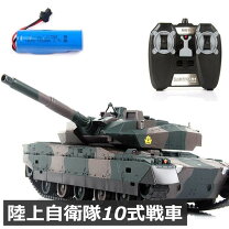 楽天市場】2台セット ラジコン 戦車の通販