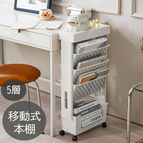 楽天市場】本棚 移動式の通販