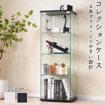 楽天市場】120cm（コレクションケース｜コレクション）：ホビーの通販
