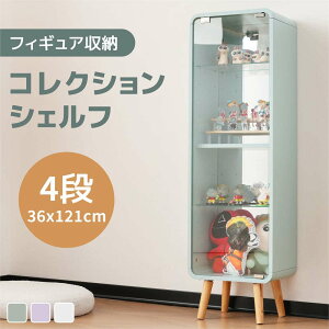 yꕔ[zy365ԕiۏ؁zRNVP[X RNVVFt KXfBXvCLrlbg4i ߉\ tBMA [ wʃ~[ KXI 36*s26.5*12