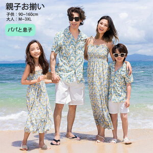 �y�V��o��z�e�q�R�[�f �V���c �p�p�Ƒ��q �e�q�y�A �e�q������ �����N�R�[�f �L�b�Y �q���p �Ƒ� �L�O�B�e ���s ���� �o�q ���q �Z�� �v�w �� ���]�[�g �J�b�v�������� �p�[�e�B�[ �s�N�j