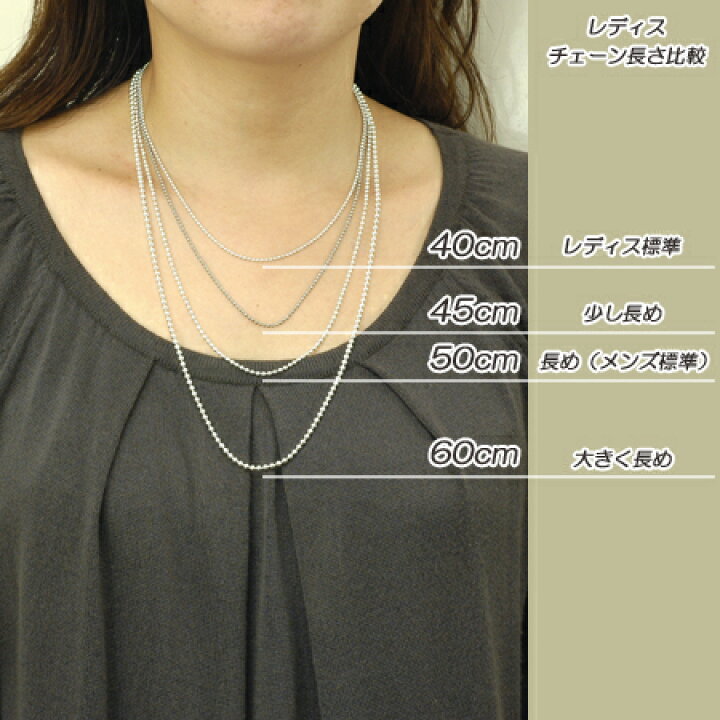 楽天市場】ネックレス チェーン ベネチアン 長さ40cm 太さ0.6mm 18金 