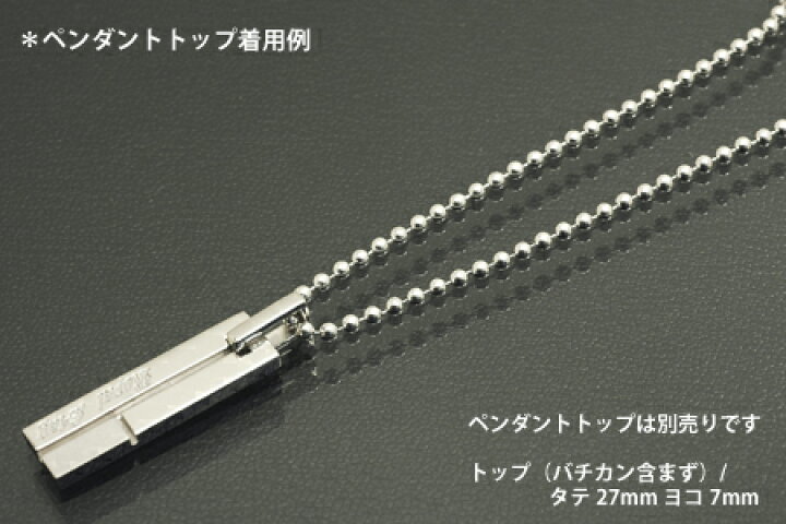 楽天市場】ネックレス チェーン ボール 長さ50cm 太さ2.0mm シルバー 