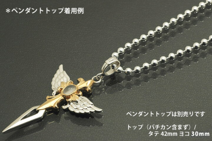 楽天市場】ネックレス チェーン ボール 長さ50cm 太さ3.0mm シルバー 
