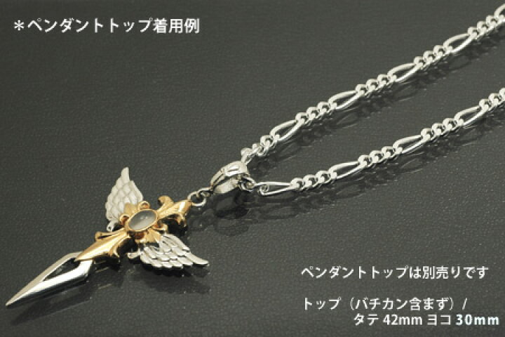 楽天市場】ネックレス チェーン フィガロ 2面カット 長さ50cm 太さ3.4 