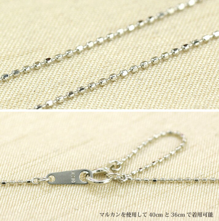 楽天市場】ネックレス チェーン カットボール 長さ40cm 太さ0.8mm 10金 