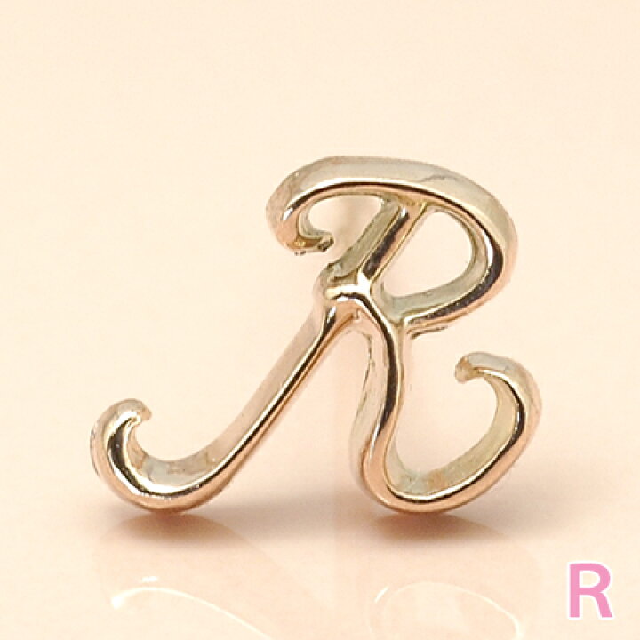 楽天市場】イニシャル ピアス 片耳 筆記体 R 10金 ゴールド K10  