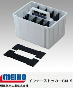 CzE Mw Ci[XgbJ[ BM-S zCg/lCr[ oPbg}EXp Cz[ MEIHO Fishing ݌