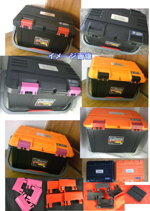 楽天市場】☆ NEW(リングスター) 大型工具箱 ドカット D-5000 オリジナルカラー 本体マットブラック/ 蓋オレンジ/ブラックバックル 中皿が小さくなりました : カナジン 楽天市場店 楽天市場】☆ NEW(リングスター) 大型工具箱 ドカット D-5000 オリジナルカラー 本体マットブラック/ 蓋オレンジ/ブラックバックル 中皿が小さくなりました : カナジン 楽天市場店