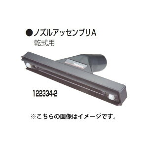 (}L^) W@p mYAbZuA 122334-2 p makita