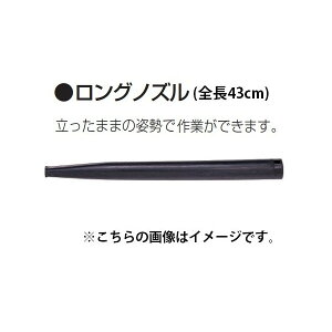 (}L^) W@p OmY 123246-2 S43cm ܂܂̎pōƂł܂ makita