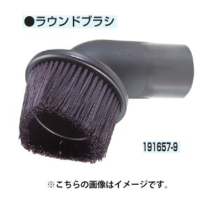 (}L^) W@p EhuV 191657-9 makita