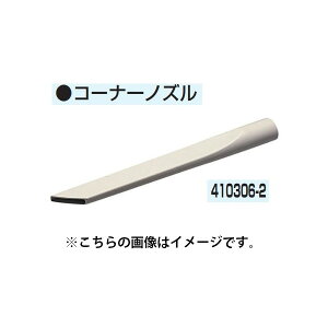 (}L^) W@p R[i[mY 410306-2 makita ^