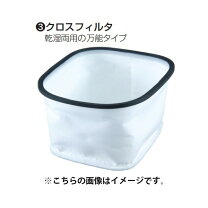 楽天市場】マキタ 集塵機 474 フィルターの通販