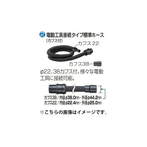 (}L^) W@pz[X dHڑ^CvWz[X A-51306 2.5m a28mm JtX22E38t bN makita