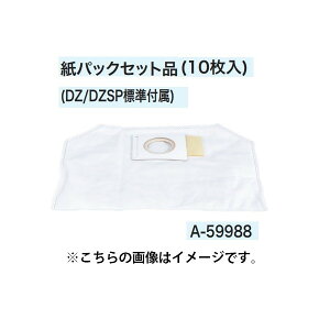 (}L^) W@p pbNZbgi 10 A-59988 VC260DZSPEVC260DZp makita