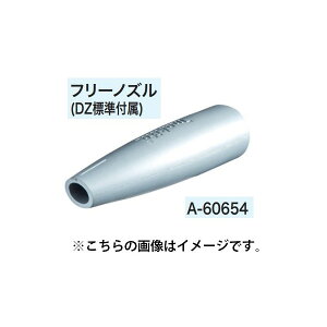 (}L^) W@p t[mY A-60654 [dwW@VC260DZSPE[dwN[iVC260DZp makita